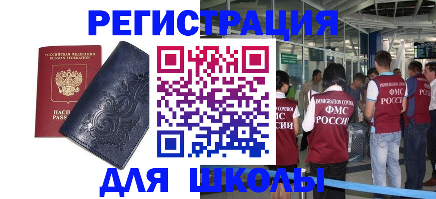 прописка паспорт в ХМАО